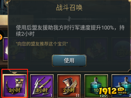 《万乘之国》PVP技巧 《万乘之国》PVP技巧