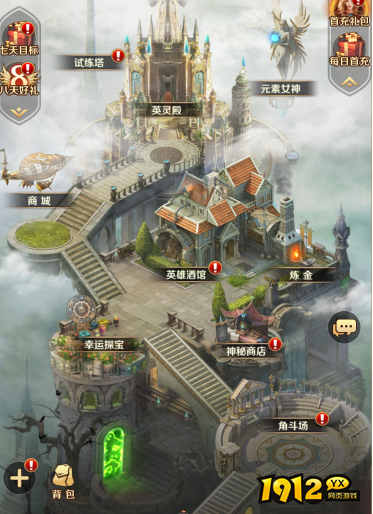 《魔法风云纪》主城介绍 《魔法风云纪》主城介绍