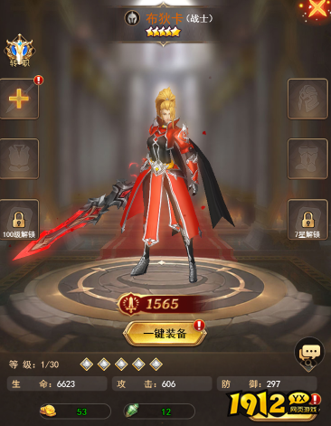 《魔法风云纪》主角培养 《魔法风云纪》主角培养