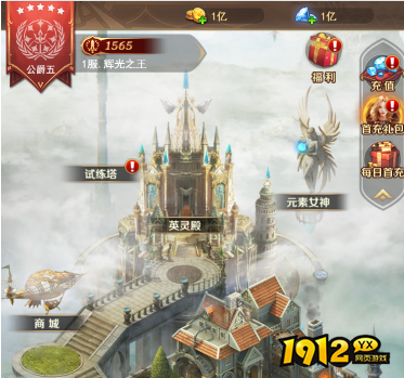 《魔法风云纪》公会系统 《魔法风云纪》公会系统