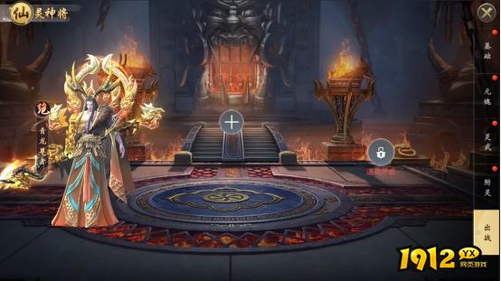 《上古情歌高爆版0.1折》仙灵系统