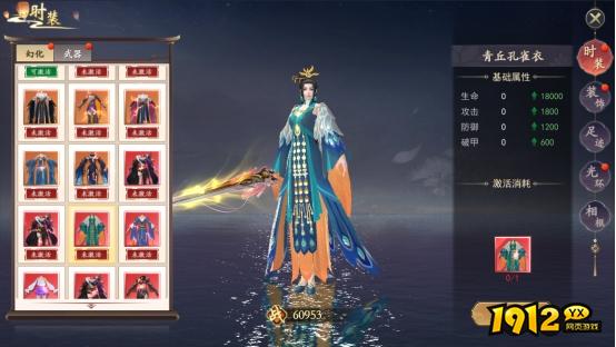 《上古情歌高爆版0.1折》人物系统