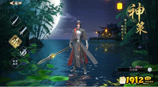 《上古情歌高爆版0.1折》职业介绍