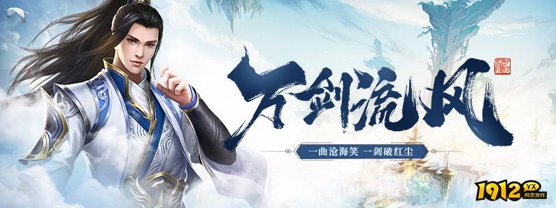 《上古情歌高爆版0.1折》游戏介绍 《上古情歌高爆版0.1折》游戏介绍