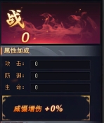 《全民仙战BT》灵石系统