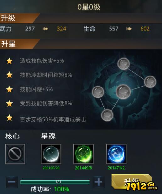 《三国奇兵》五星武将之太史慈解析