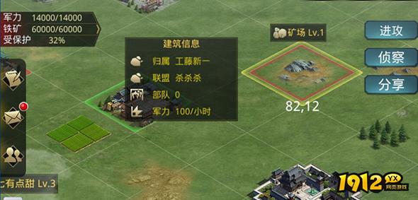 《三国奇兵》联盟争霸 《三国奇兵》联盟争霸