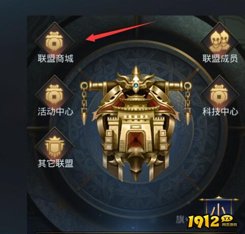 《三国奇兵》联盟争霸 《三国奇兵》联盟争霸