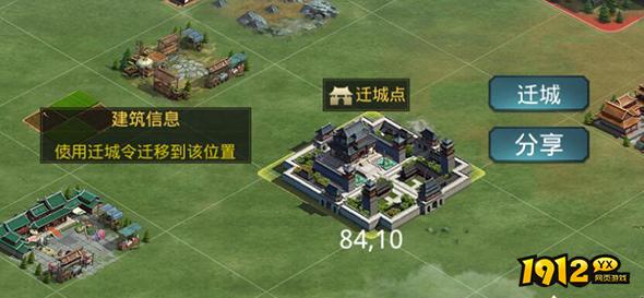 《三国奇兵》联盟争霸 《三国奇兵》联盟争霸