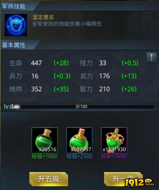 《三国奇兵》五星统帅之甄姬解析