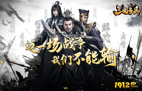 《三国奇兵》地宫玩法 《三国奇兵》地宫玩法