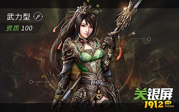 《三国奇兵》平民武将 《三国奇兵》平民武将