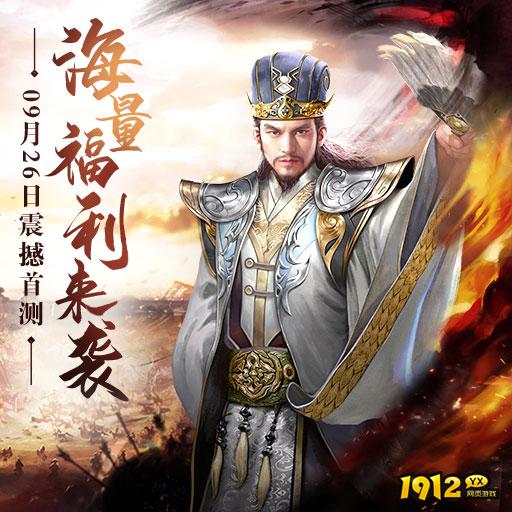 《三国奇兵》平民武将 《三国奇兵》平民武将
