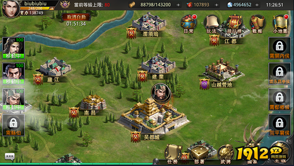 《三国奇兵》系统介绍 《三国奇兵》系统介绍
