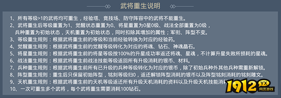 《三国奇兵》酒馆招募 《三国奇兵》酒馆招募