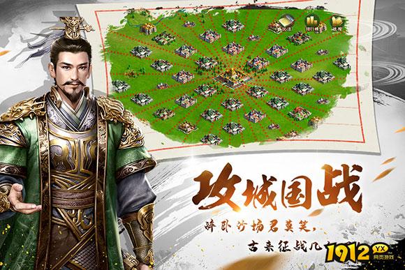 《三国奇兵》游戏特色