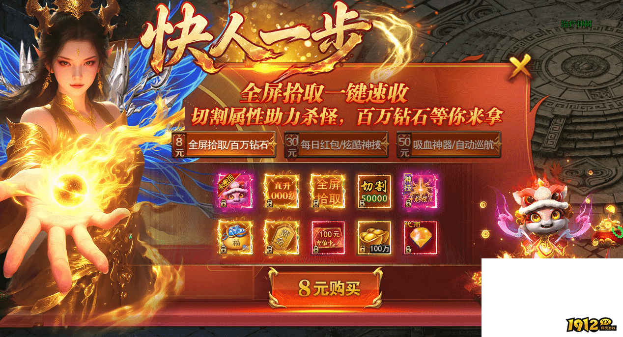 《一剑永恒》快人一步 《一剑永恒》快人一步