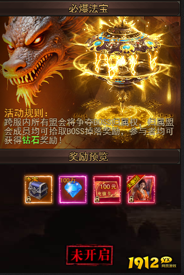 《一剑永恒》必爆法宝 《一剑永恒》必爆法宝