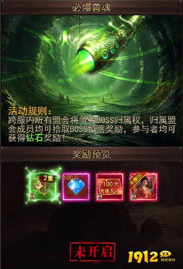 《一剑永恒》必爆兽魂 《一剑永恒》必爆兽魂