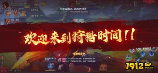 《一念剑歌0.1折》极品BOSS