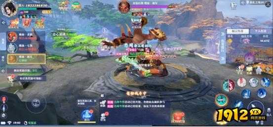 《一念剑歌0.1折》极品BOSS