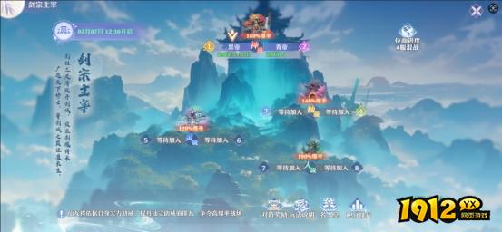 《一念剑歌0.1折》剑宗主宰