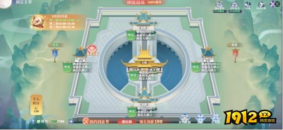 《一念剑歌0.1折》剑宗主宰