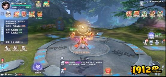 《一念剑歌0.1折》昆仑秘境