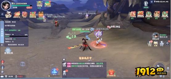 《一念剑歌0.1折》神境争锋 《一念剑歌0.1折》神境争锋