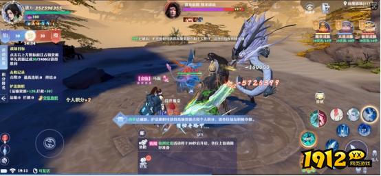 《一念剑歌0.1折》仙魔战场