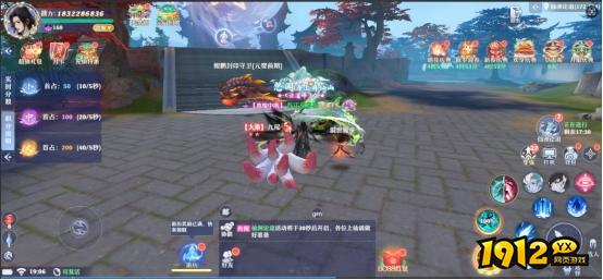 《一念剑歌0.1折》仙洲论道
