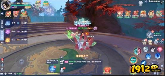 《一念剑歌0.1折》仙洲论道