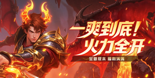 《龙域世界》08月17日新服开放 龙域世界渠道平台充值优惠详情 《龙域世界》08月17日新服开放 龙域世界渠道平台充值优惠详情