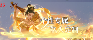《一念剑歌0.1折》线下返利活动公告