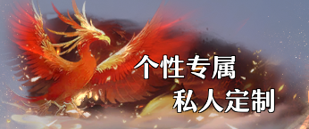 《一念剑歌0.1折》线下返利活动公告