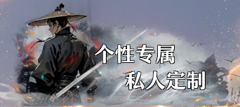 《一念剑歌0.1折》线下返利活动公告