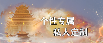 《一念剑歌0.1折》线下返利活动公告