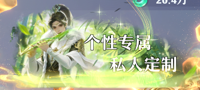《一念剑歌0.1折》线下返利活动公告