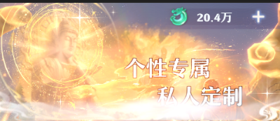 《一念剑歌0.1折》线下返利活动公告
