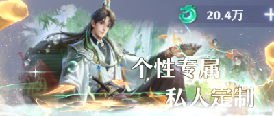 《一念剑歌0.1折》线下返利活动公告