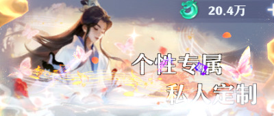 《一念剑歌0.1折》线下返利活动公告