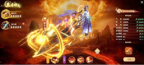 《一念剑歌0.1折》线下返利活动公告
