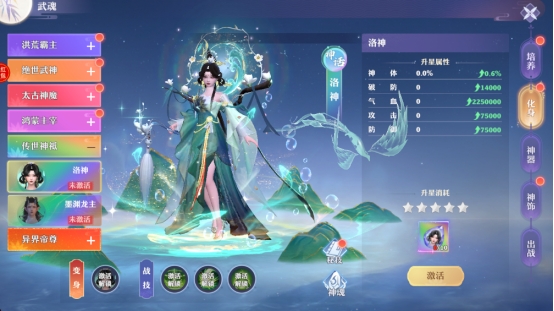 《一念剑歌0.1折》线下返利活动公告