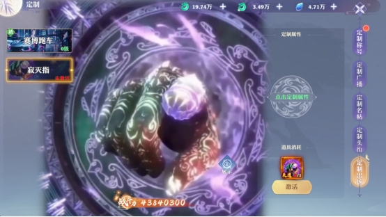 《一念剑歌0.1折》线下返利活动公告