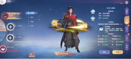 《一念剑歌0.1折》线下返利活动公告