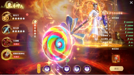 《一念剑歌0.1折》线下返利活动公告