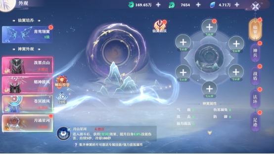 《一念剑歌0.1折》线下返利活动公告