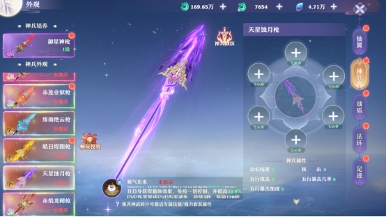 《一念剑歌0.1折》线下返利活动公告