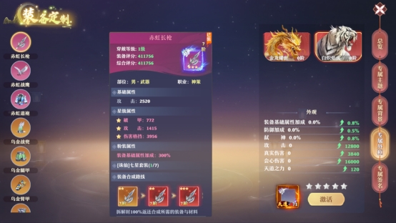 《一念剑歌0.1折》线下返利活动公告