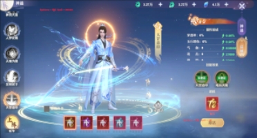 《一念剑歌0.1折》线下返利活动公告